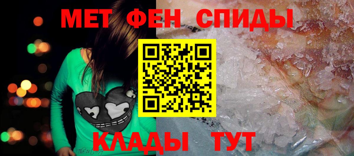 Амфетамин Premium  АМФЕТАМИН  Калач-на-Дону  Вход с VPN 
