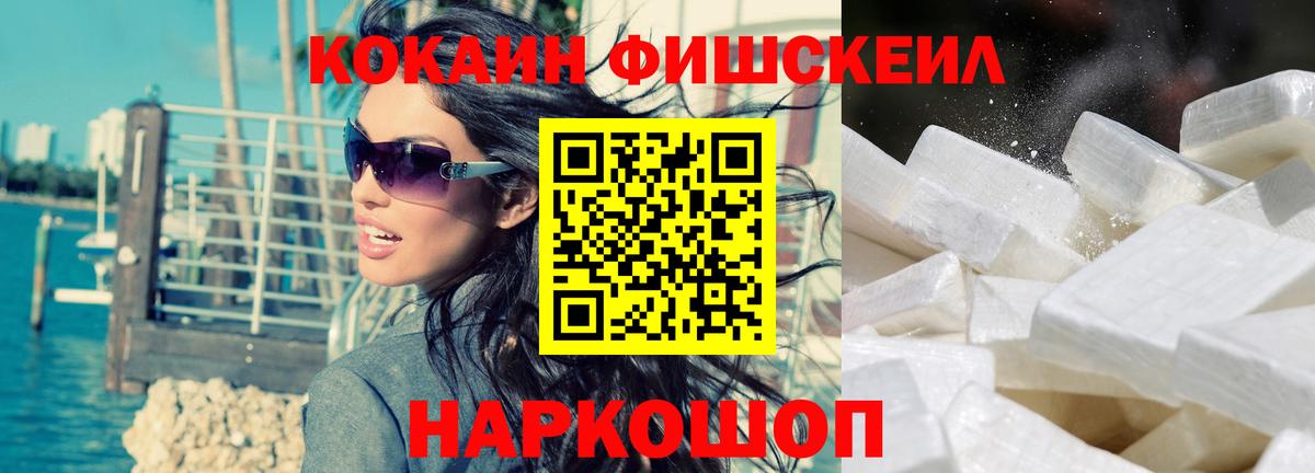 Кокаин Эквадор Калач-на-Дону
