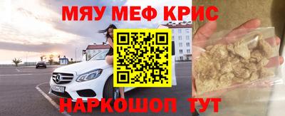 spice Краснодар