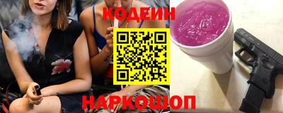гашишное масло Краснокаменск