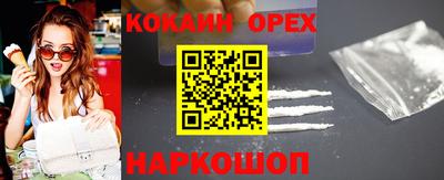 spice Краснодар