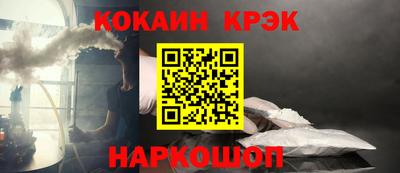 альфа пвп VHQ Краснознаменск