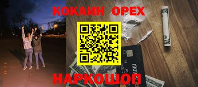 spice Краснодар