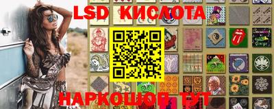 spice Краснодар