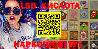 spice Краснодар