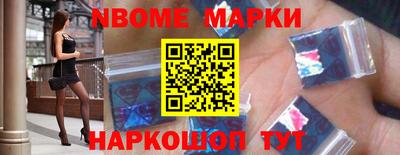 гашишное масло Краснокаменск