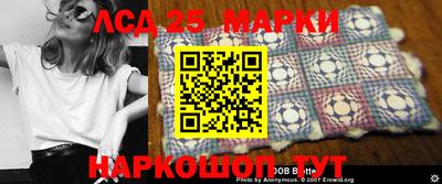 гашишное масло Краснокаменск