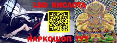 гашишное масло Краснокаменск