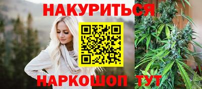 spice Краснодар