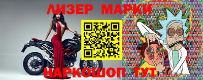 гашишное масло Краснокаменск