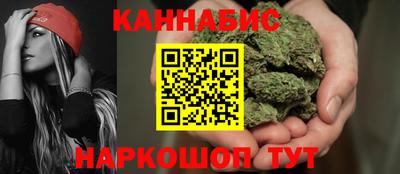 гашишное масло Краснокаменск