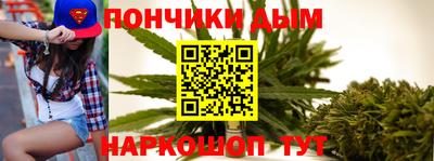 spice Краснодар