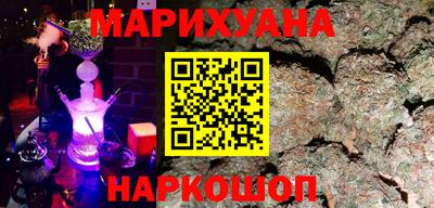 гашишное масло Краснокаменск
