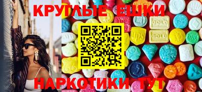 гашишное масло Краснокаменск