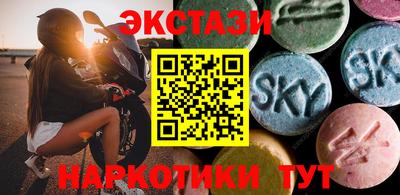 гашишное масло Краснокаменск