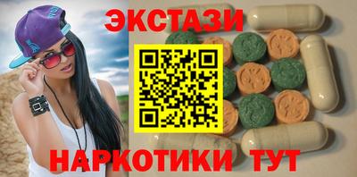 альфа пвп VHQ Краснознаменск