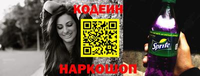 spice Краснодар
