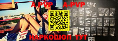 spice Краснодар