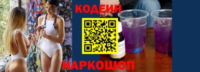 гашишное масло Краснокаменск