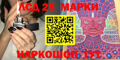 гашишное масло Краснокаменск