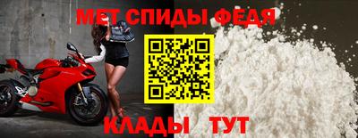 альфа пвп VHQ Краснознаменск