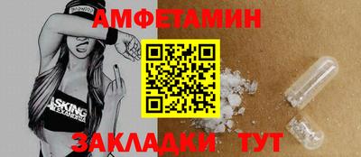 альфа пвп VHQ Краснознаменск