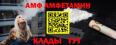 spice Краснодар