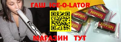 spice Краснодар