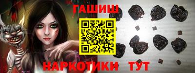 альфа пвп VHQ Краснознаменск