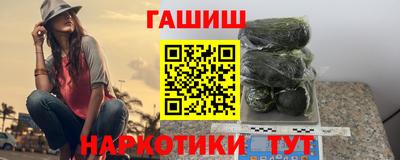 альфа пвп VHQ Краснознаменск