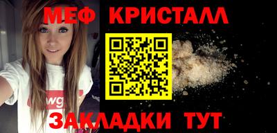 альфа пвп VHQ Краснознаменск