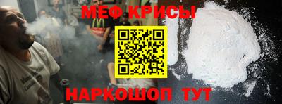 альфа пвп VHQ Краснознаменск