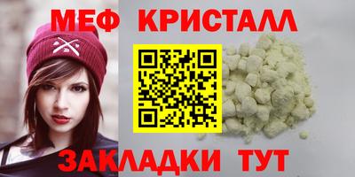 альфа пвп VHQ Краснознаменск