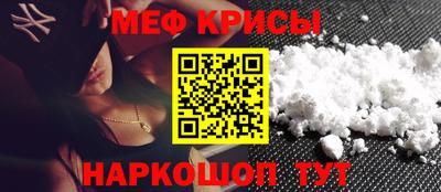 spice Краснодар