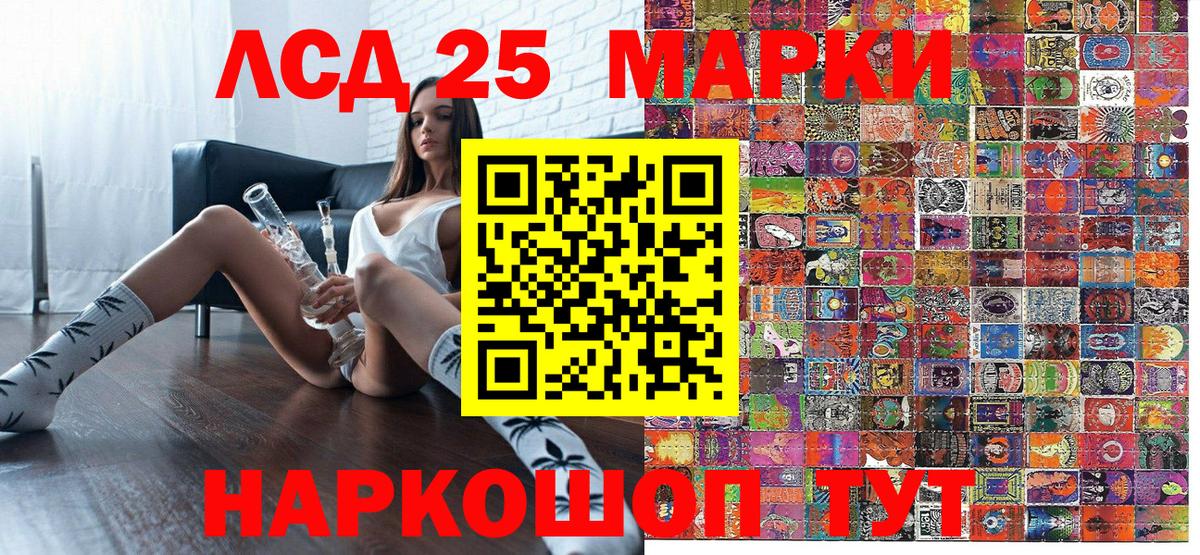 Марки N-bome 1500мкг Калач-на-Дону