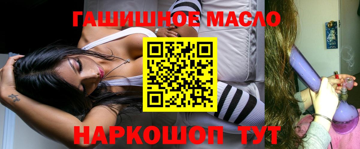 Марихуана  COCAIN  МЕФ кристаллы  Codein  Калач-на-Дону  Гашиш  Вход с VPN 