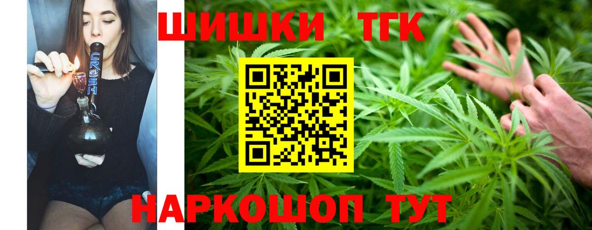 МАРИХУАНА Bruce Banner  Каннабис White Widow  Калач-на-Дону  Шишки марихуана семена  Марихуана LSD WEED  Вход с VPN 